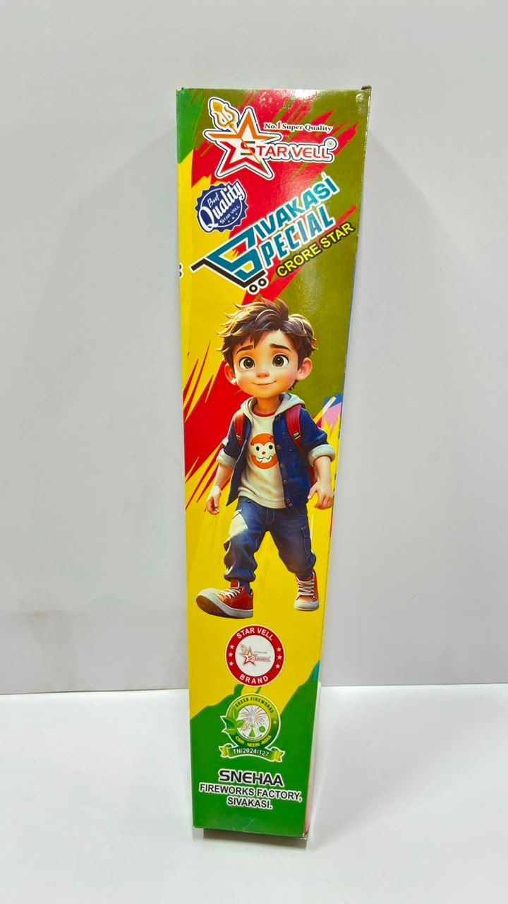 Sivakasi Special (2 Pcs)