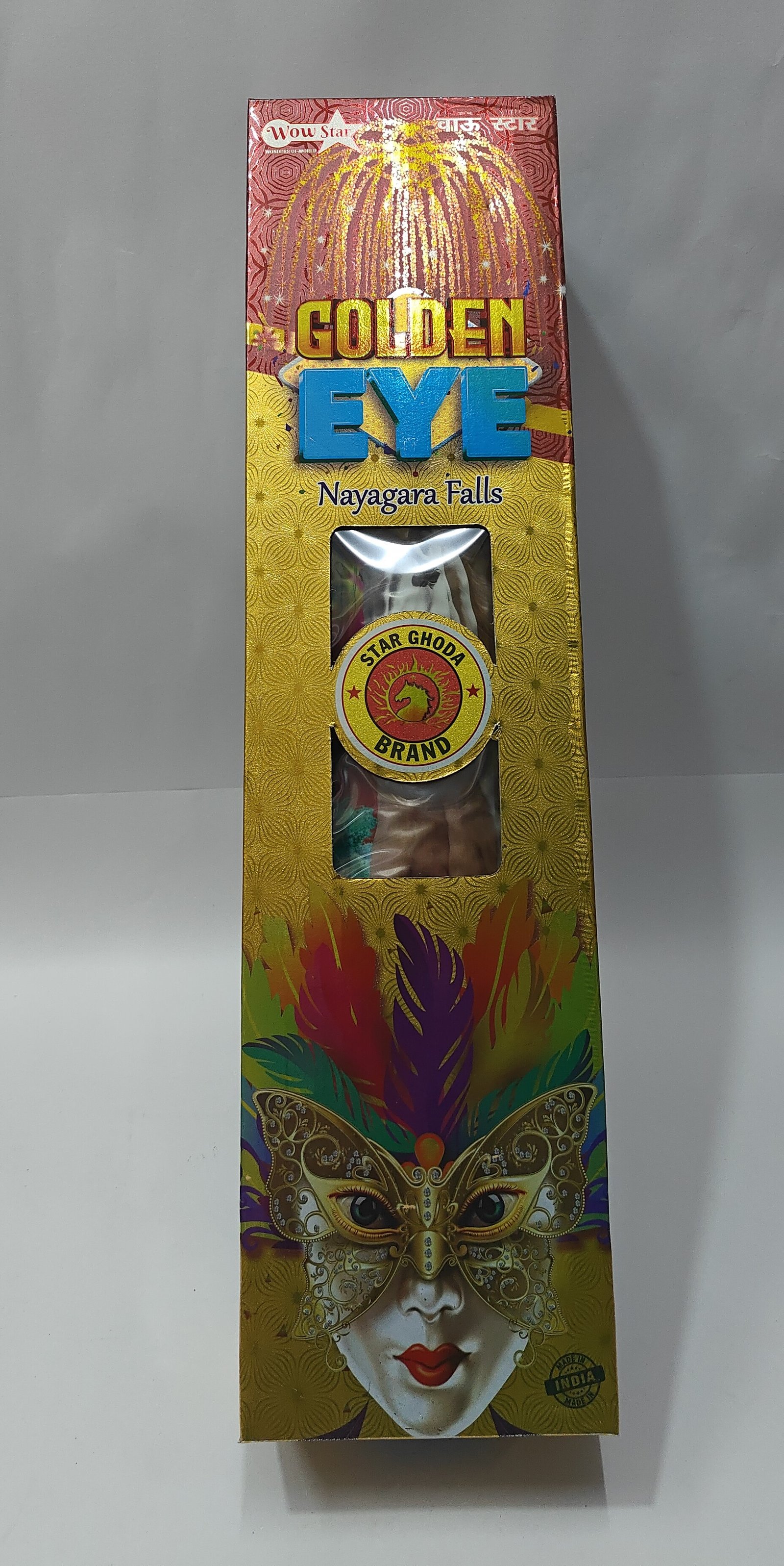 4" Golden eye (1 Pce)